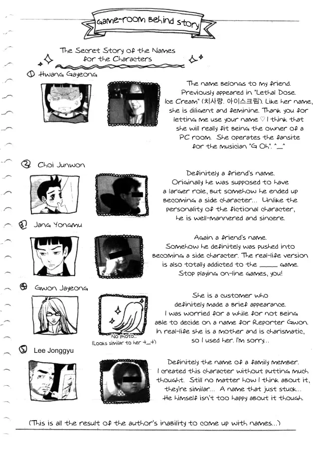 My Mother and the Game-room Guest Chapter 15 page 28