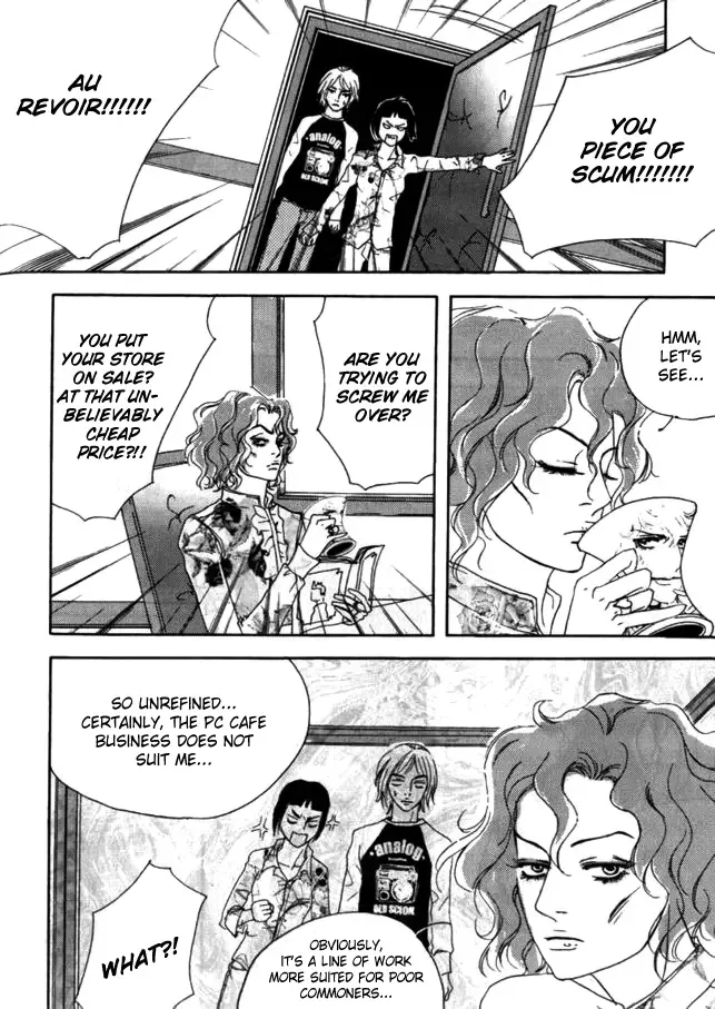 My Mother and the Game-room Guest Chapter 15 page 20