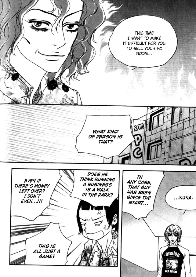 My Mother and the Game-room Guest Chapter 15 page 22