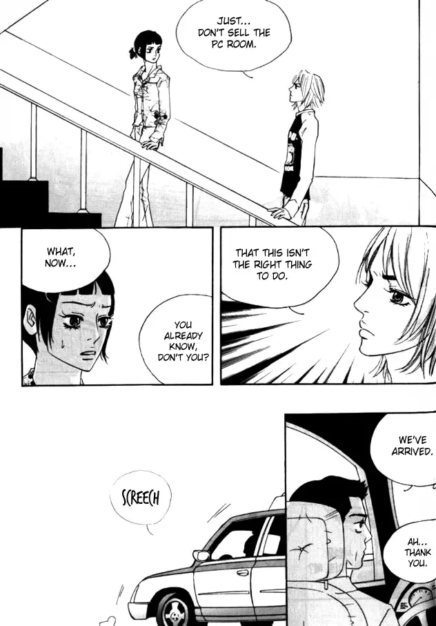 My Mother and the Game-room Guest Chapter 15 page 23