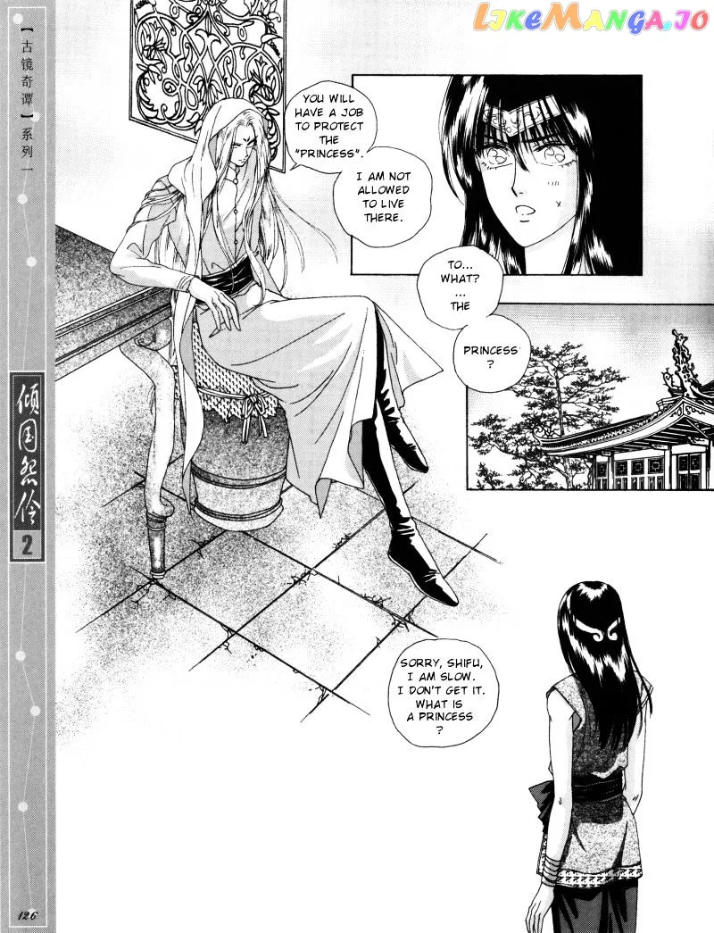 Melancholic Princess Chapter 10.5 page 3