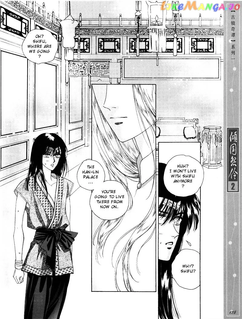 Melancholic Princess Chapter 10.5 page 2