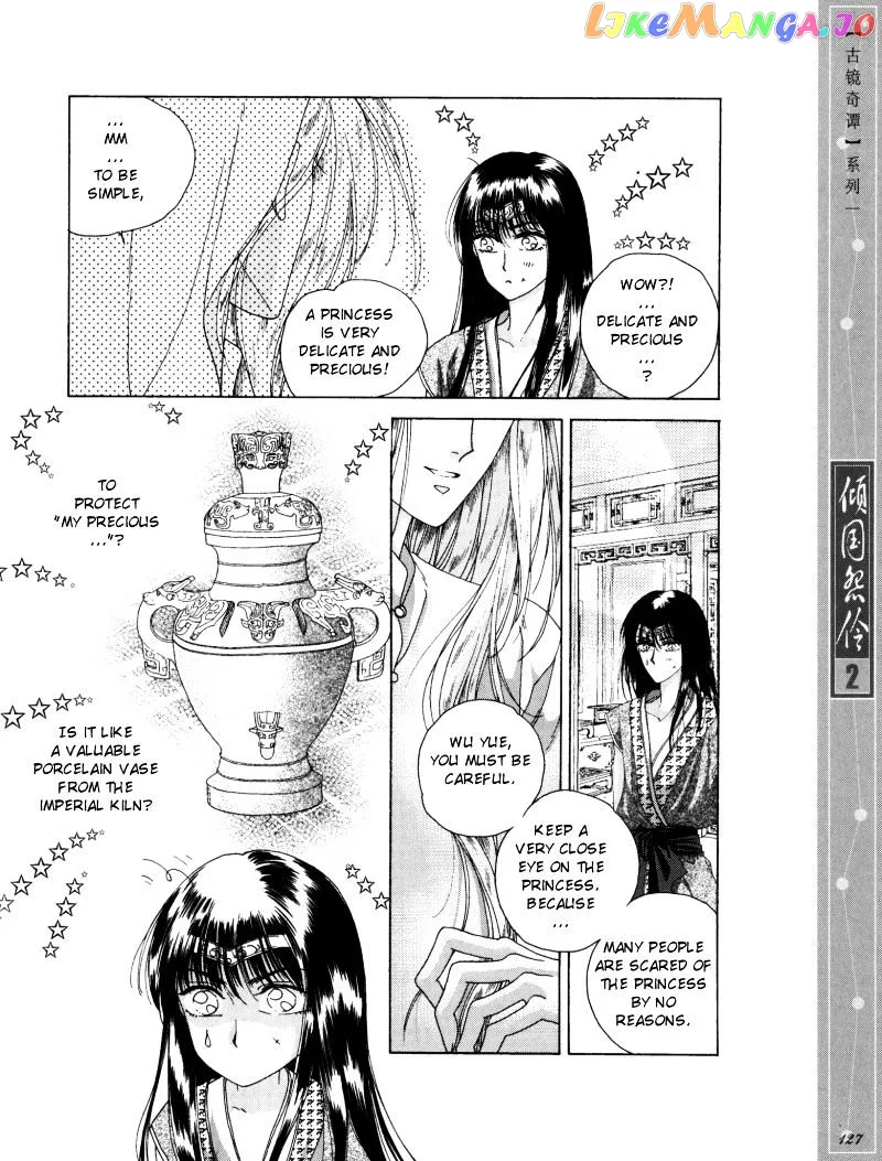 Melancholic Princess Chapter 10.5 page 4