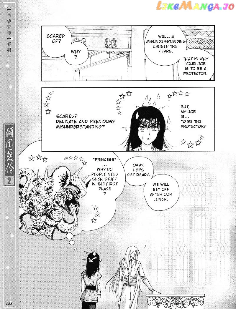 Melancholic Princess Chapter 10.5 page 5