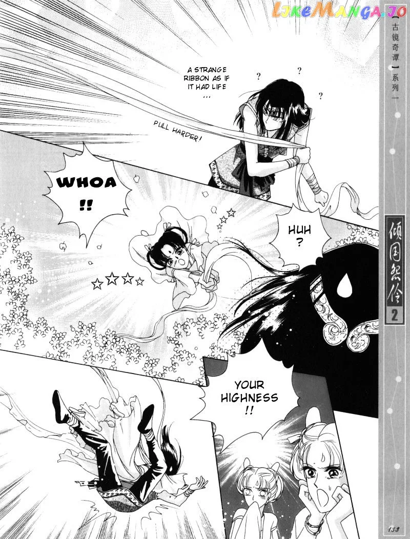 Melancholic Princess Chapter 10.5 page 10