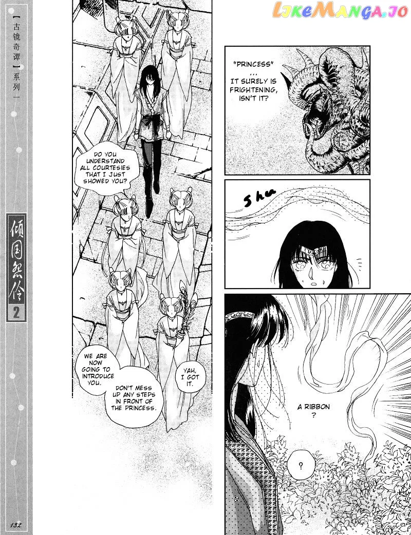 Melancholic Princess Chapter 10.5 page 9