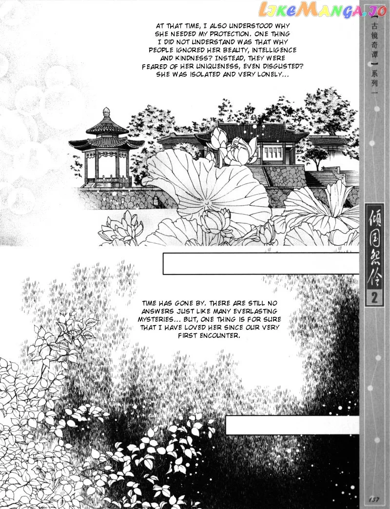 Melancholic Princess Chapter 10.5 page 14