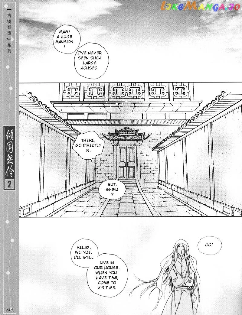 Melancholic Princess Chapter 10.5 page 7