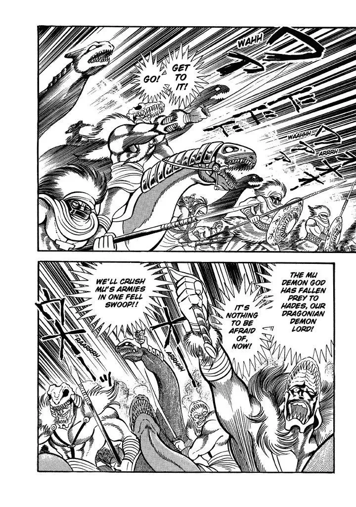 God Mazinger Chapter 12 page 4