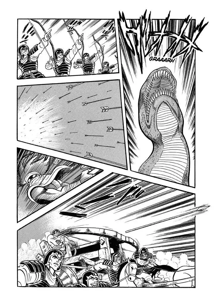 God Mazinger Chapter 12 page 1