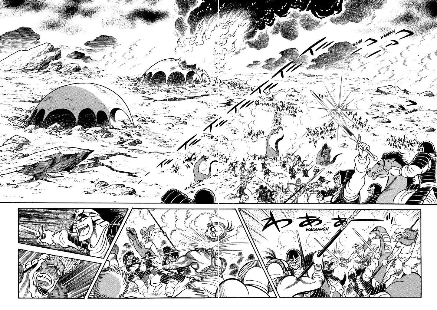 God Mazinger Chapter 12 page 3
