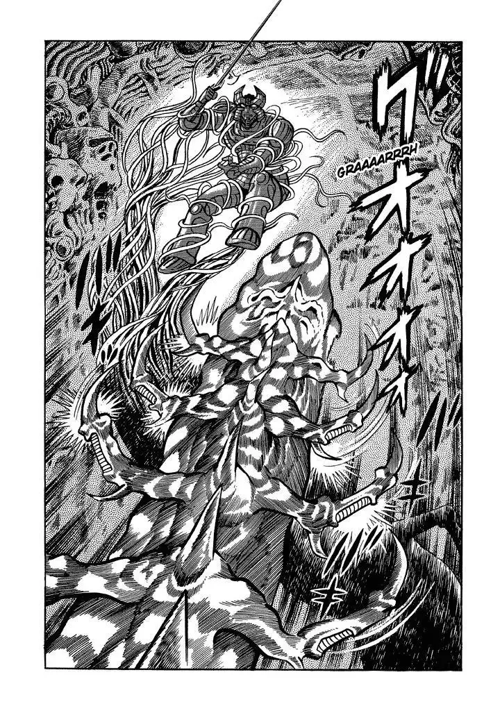 God Mazinger Chapter 12 page 14