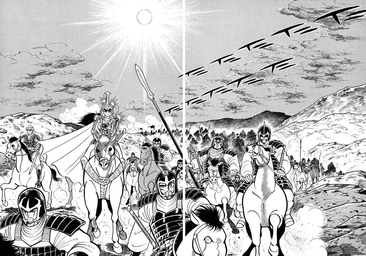 God Mazinger Chapter 12 page 6