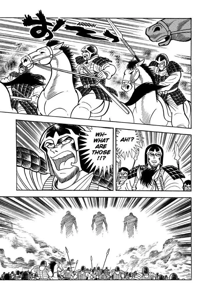 God Mazinger Chapter 12 page 8