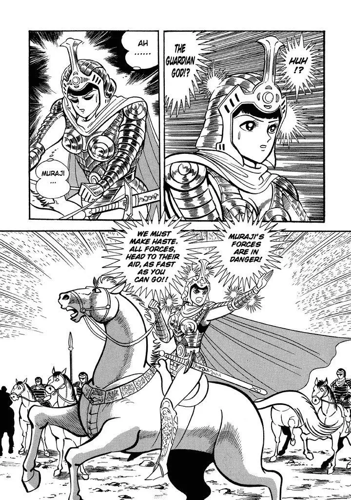God Mazinger Chapter 12 page 7