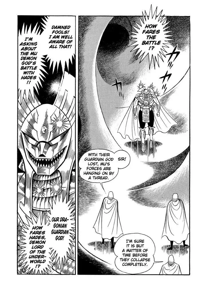 God Mazinger Chapter 12 page 13