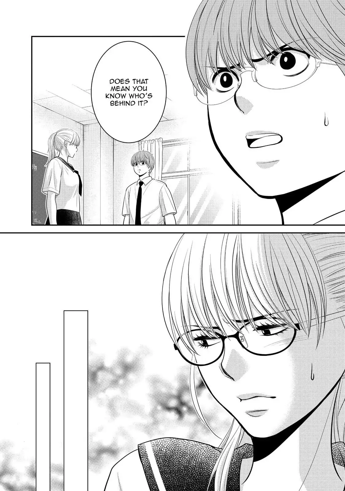 Ano Natsu Chapter 11 page 8