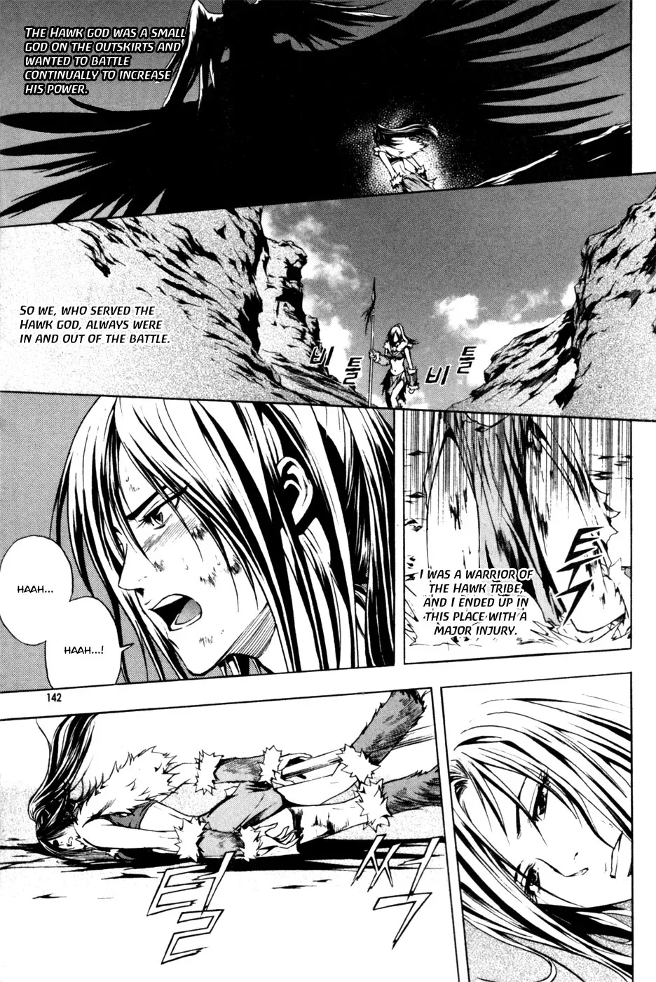 Red Erewhon Chapter 12 page 5