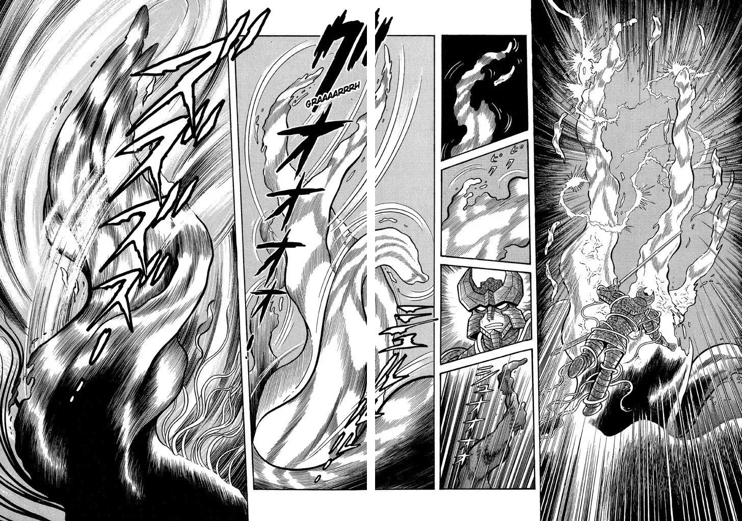 God Mazinger Chapter 12 page 19