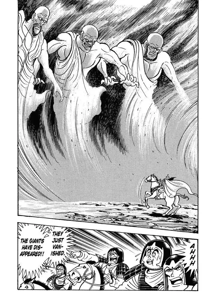 God Mazinger Chapter 12 page 29