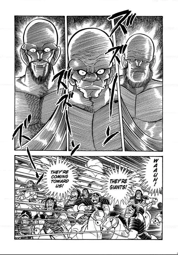 God Mazinger Chapter 12 page 23