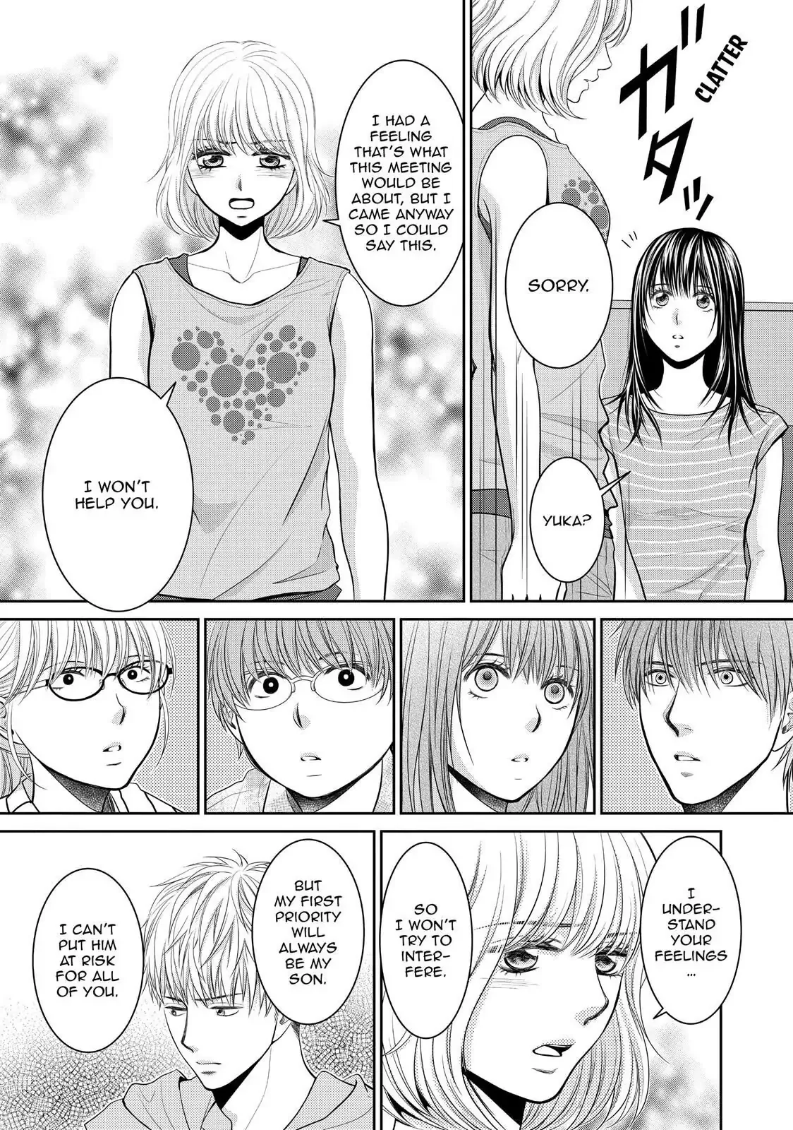 Ano Natsu Chapter 11 page 17