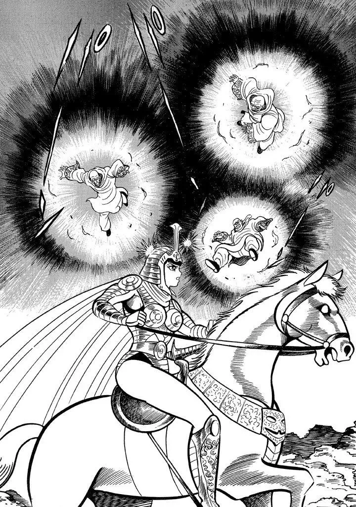 God Mazinger Chapter 12 page 32