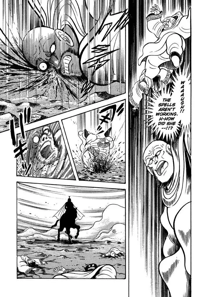 God Mazinger Chapter 12 page 33