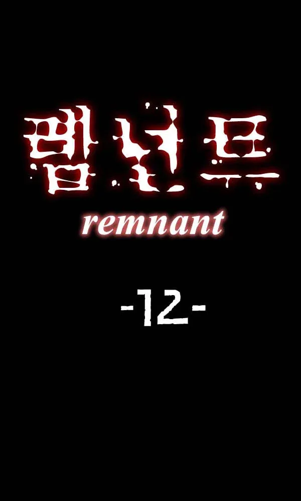 Remnant Chapter 12 page 2