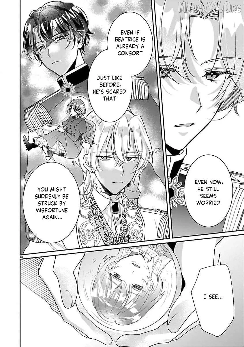 The Arrogant Crown Prince Picked Me Up—Wasn’t I Just a Decorative Consort!? Chapter 11 page 17