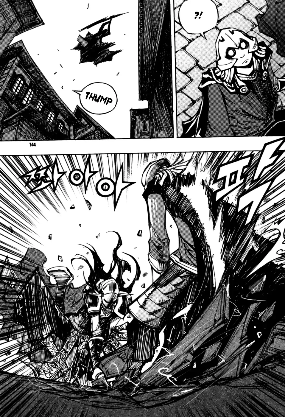 Nephilim John Chapter 18 page 10