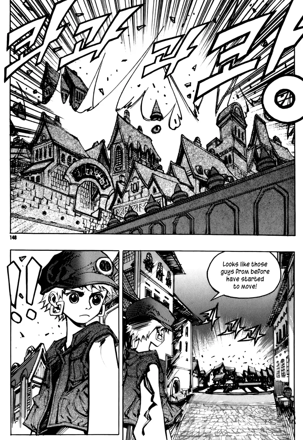 Nephilim John Chapter 18 page 14