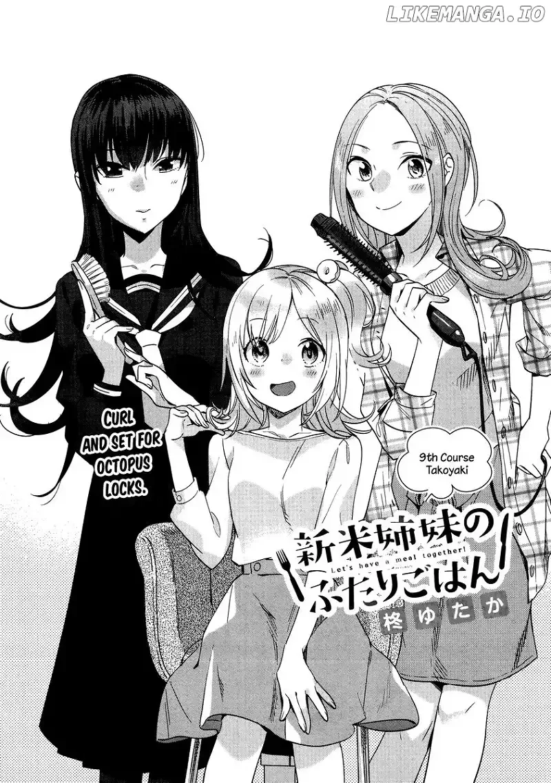 Shinmai Shimai no Futari Gohan Chapter 9.1 page 1