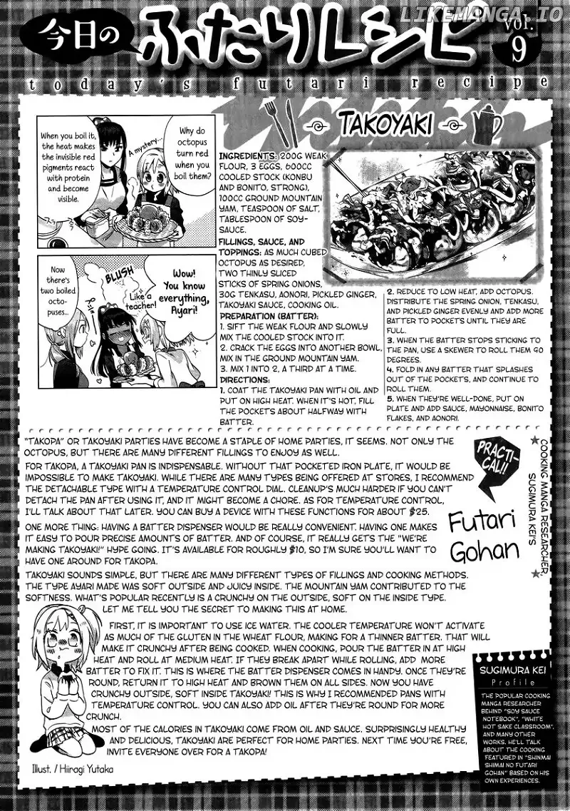 Shinmai Shimai no Futari Gohan Chapter 9.1 page 27