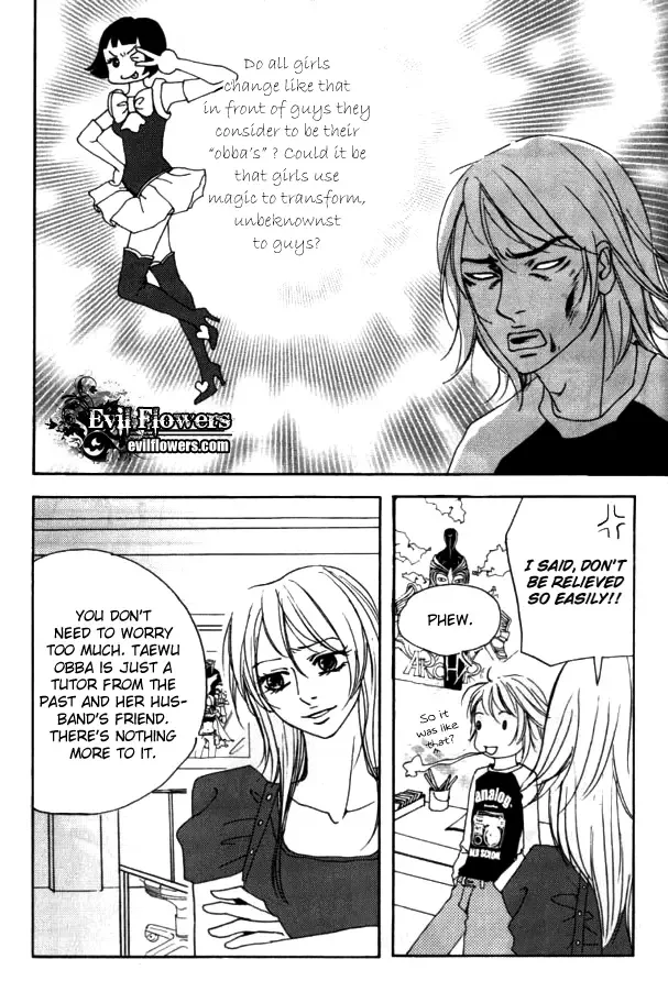 My Mother and the Game-room Guest Chapter 16 page 15