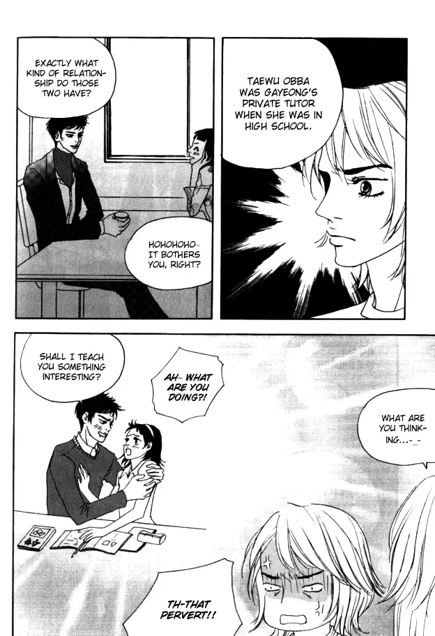 My Mother and the Game-room Guest Chapter 16 page 12