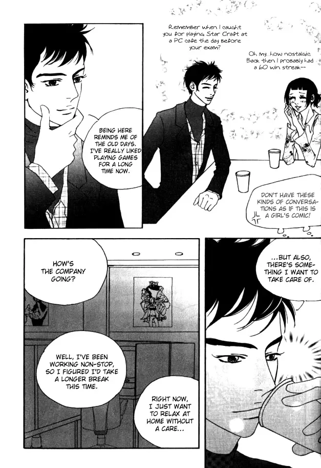 My Mother and the Game-room Guest Chapter 16 page 13