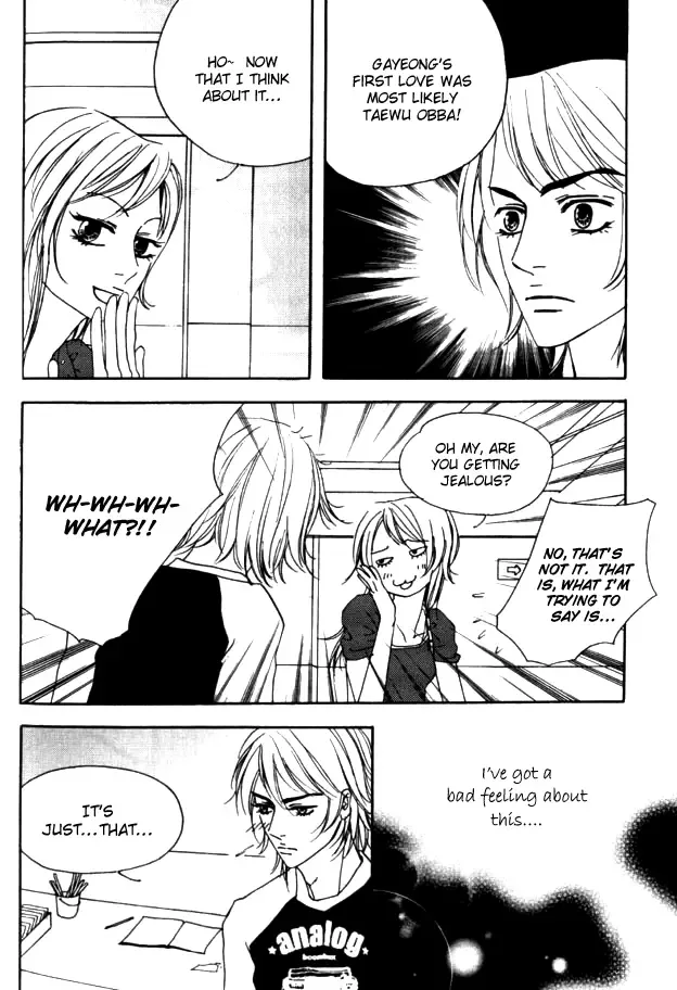 My Mother and the Game-room Guest Chapter 16 page 16