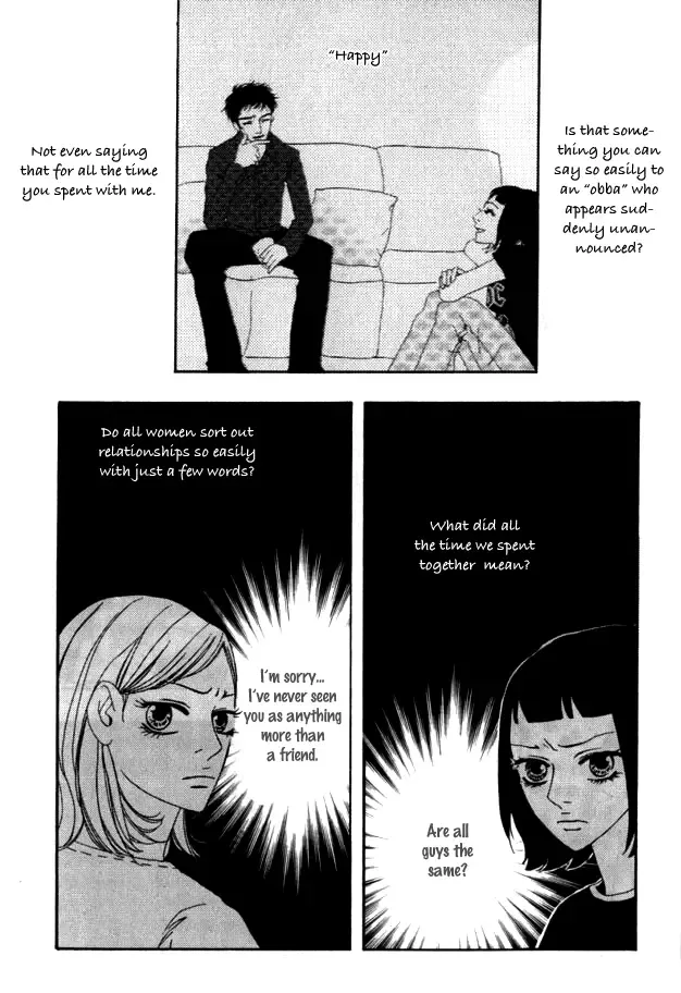 My Mother and the Game-room Guest Chapter 16 page 23