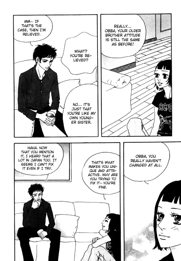 My Mother and the Game-room Guest Chapter 16 page 21