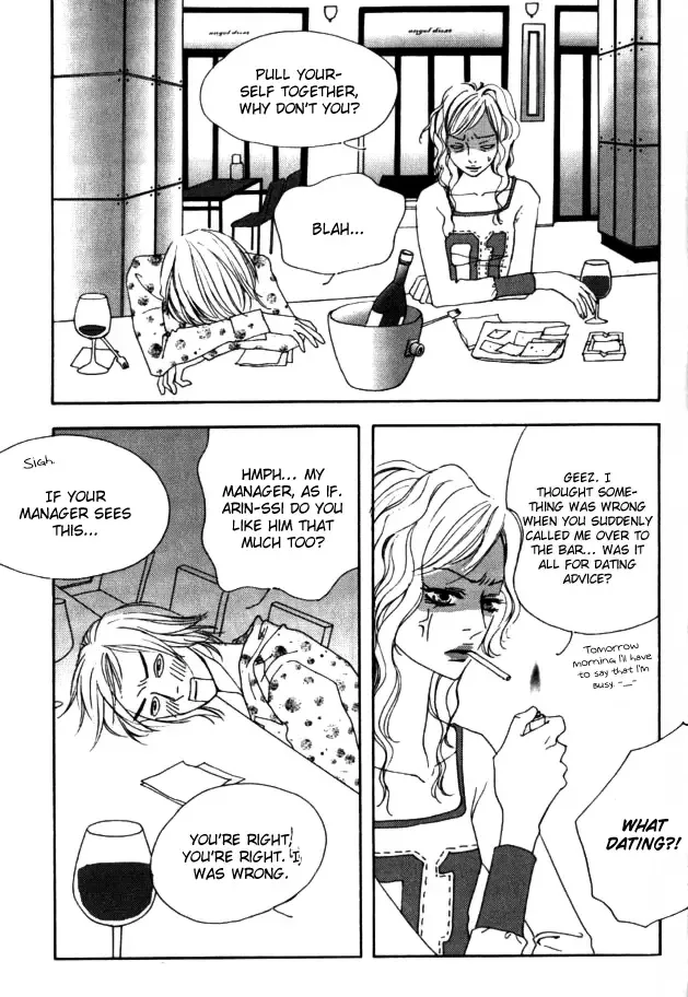 My Mother and the Game-room Guest Chapter 16 page 25