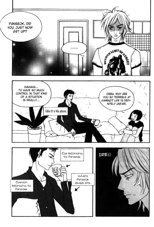 My Mother and the Game-room Guest Chapter 16 page 17