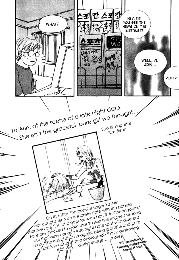 My Mother and the Game-room Guest Chapter 16 page 29