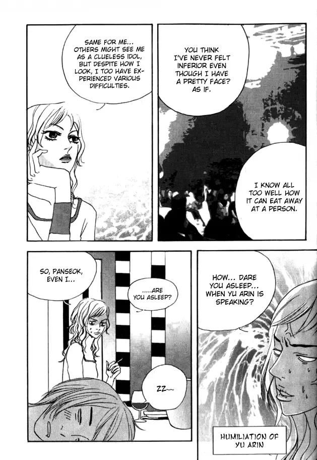My Mother and the Game-room Guest Chapter 16 page 27