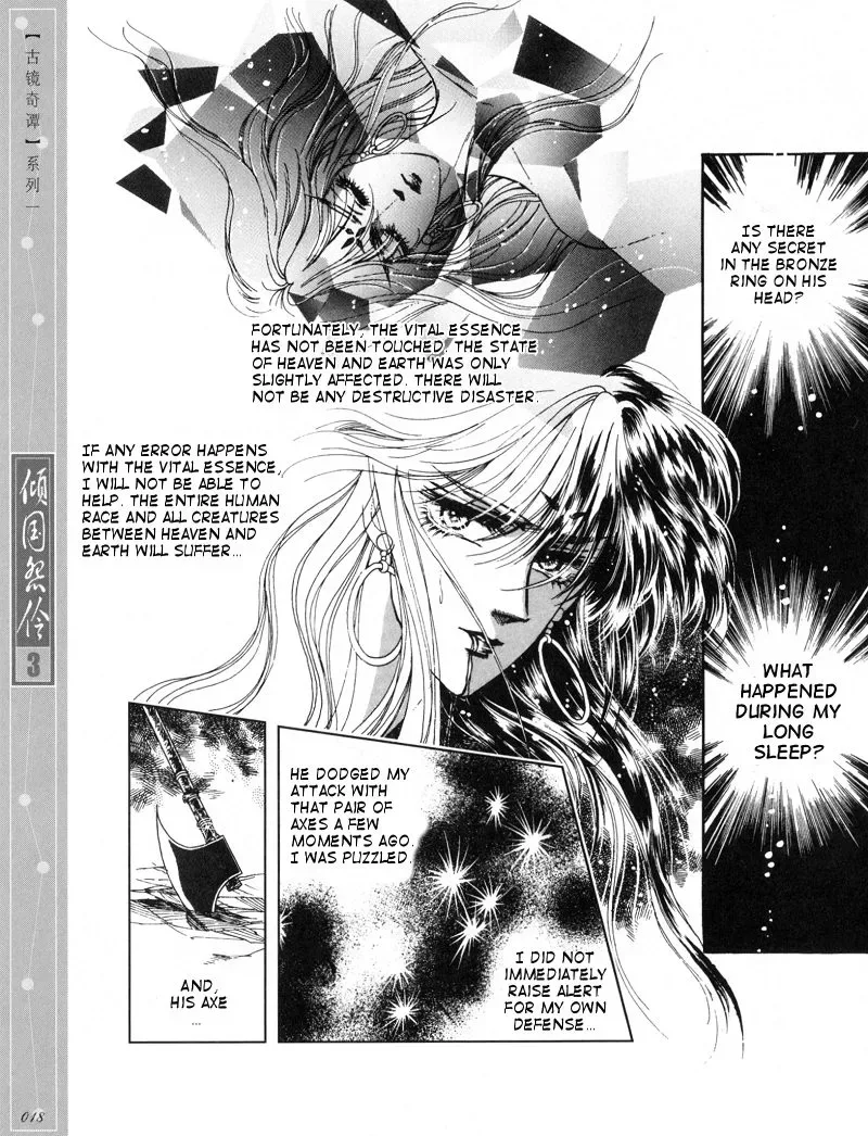 Melancholic Princess Chapter 11 page 15