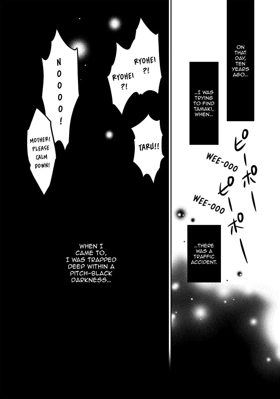 Ano Natsu Chapter 12 page 12