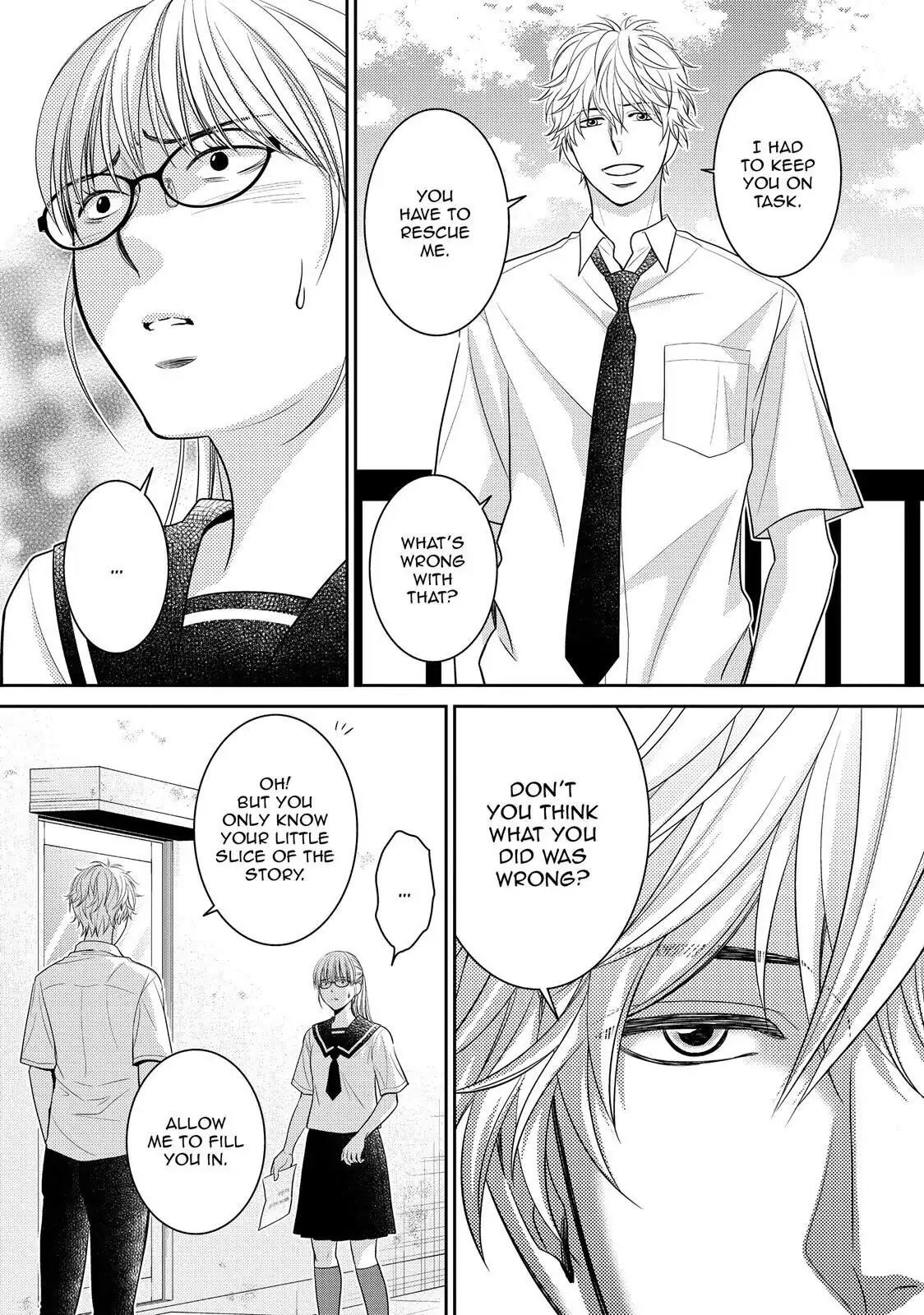 Ano Natsu Chapter 12 page 7
