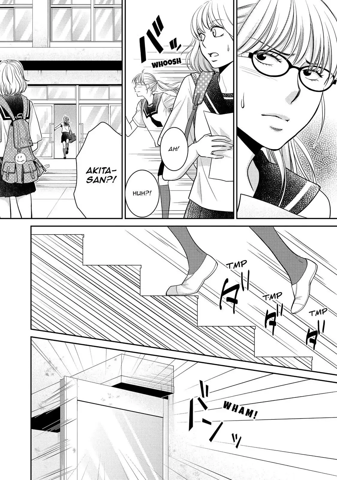 Ano Natsu Chapter 12 page 4