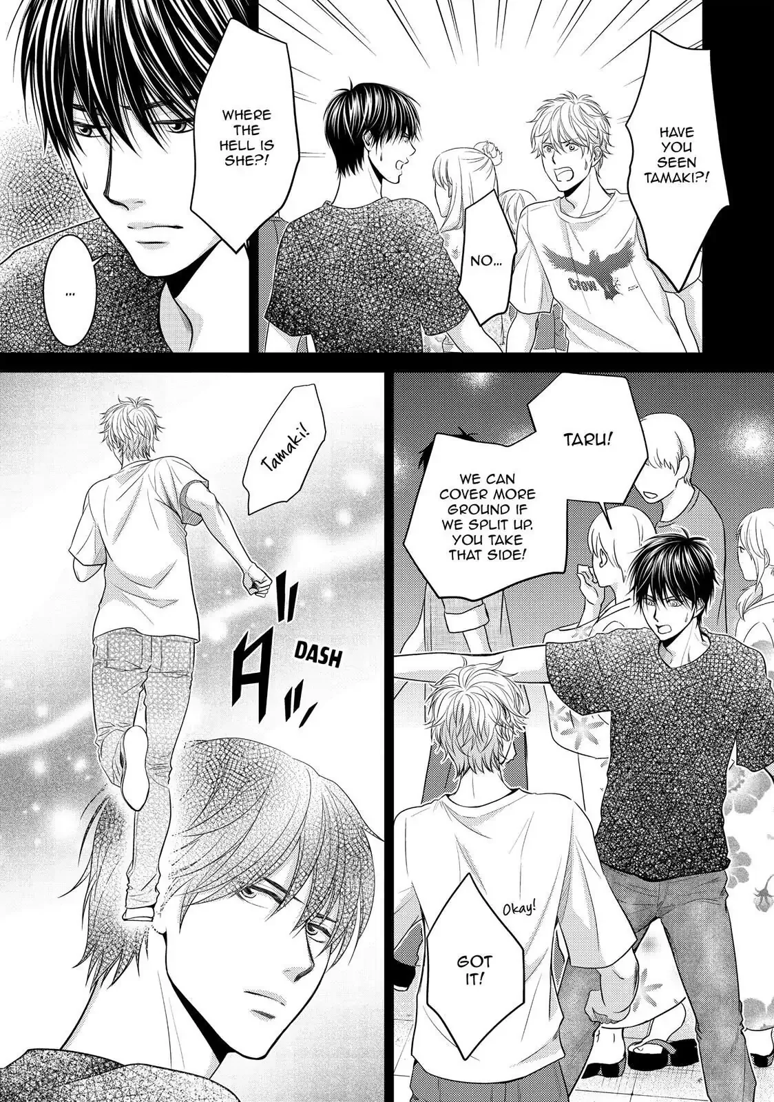 Ano Natsu Chapter 12 page 9