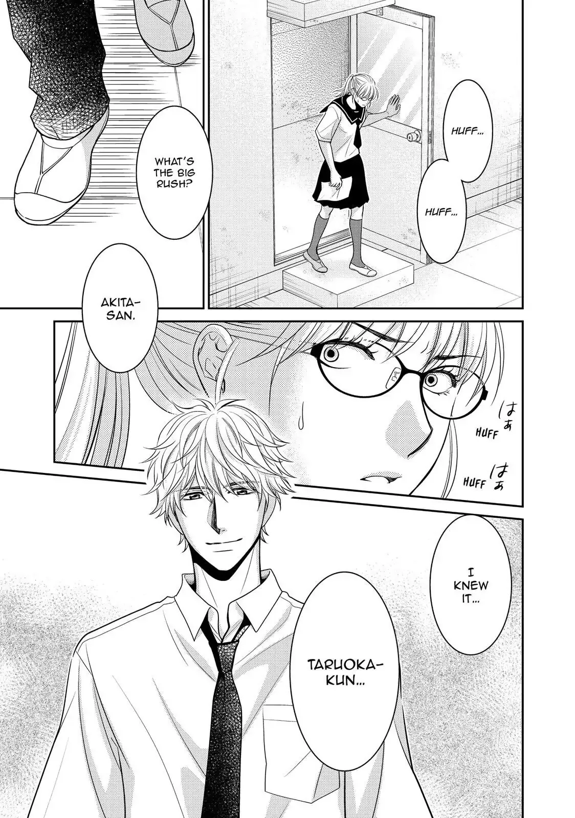 Ano Natsu Chapter 12 page 5